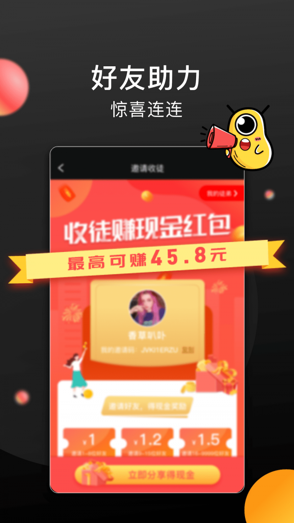 长豆短视频纯净版