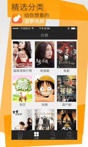 菠萝视频网页版