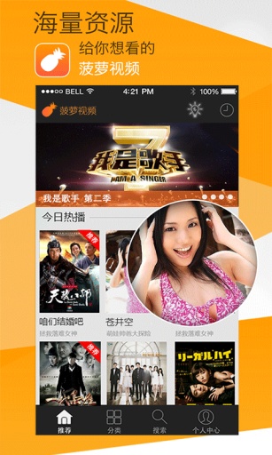 菠萝视频网页版