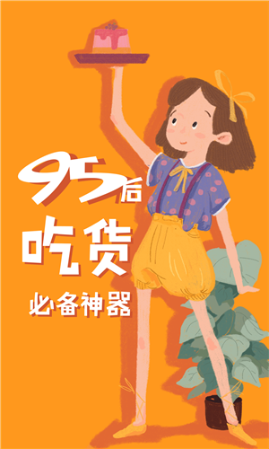 囧囧兔精简版