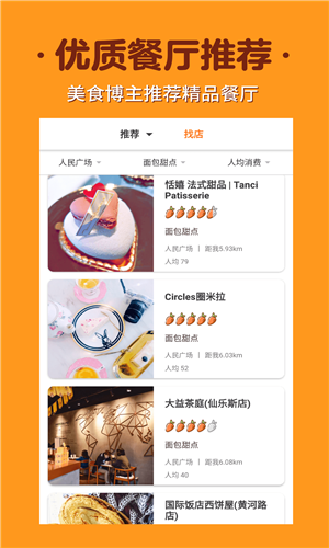囧囧兔精简版