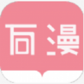 万漫阅读小说免费版