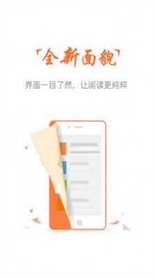 云兔小说破解版