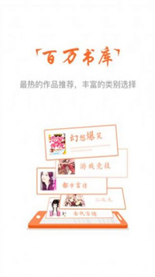 云兔小说破解版