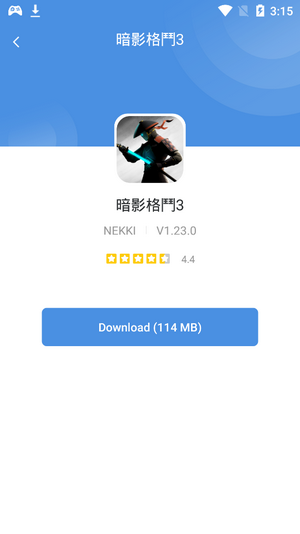 今日游戏无会员版