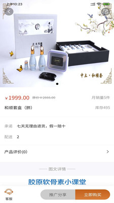 中土文化无会员版