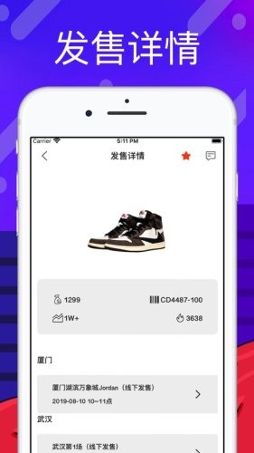 探针营去广告版