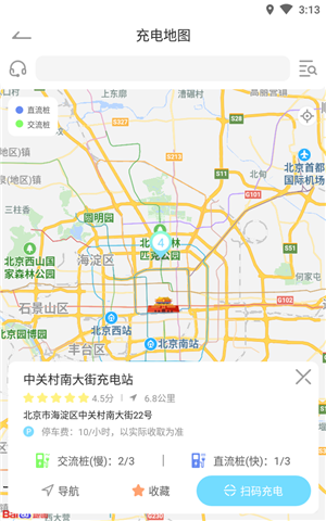 智充精简版