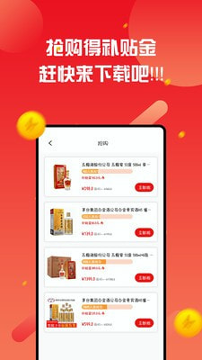 中青文旅在线版