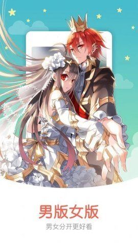 汗汗漫画破解版