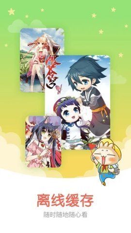 汗汗漫画破解版
