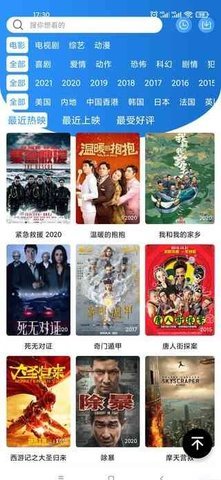 战狼影视安卓版