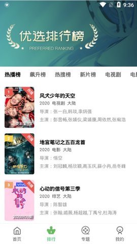 小草影视免费网页版