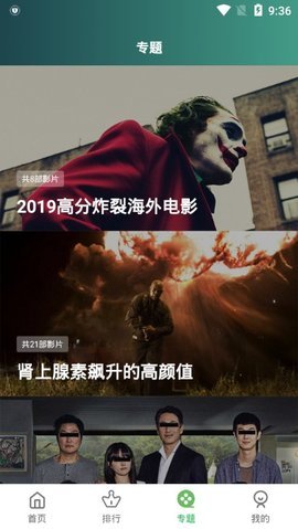 小草影视免费网页版