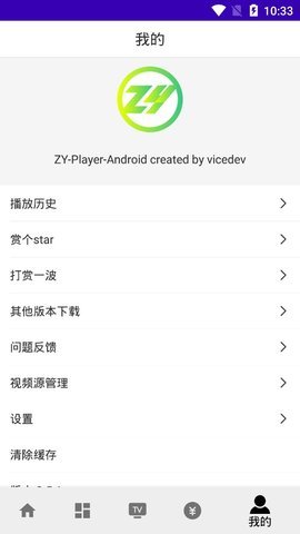 v影视精简版