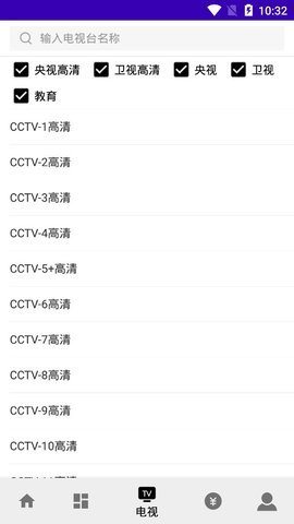 v影视精简版