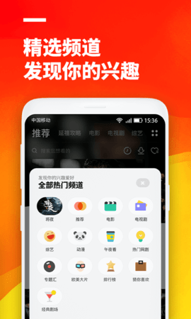 52看看影视安卓版
