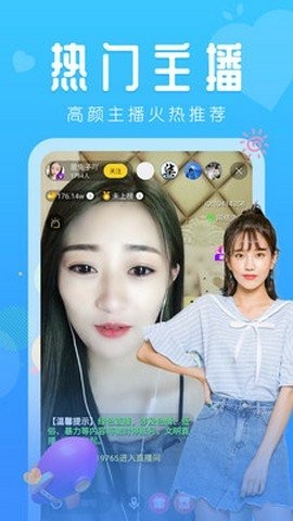 橘子直播平台在线版