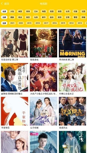 零洞影视福利版
