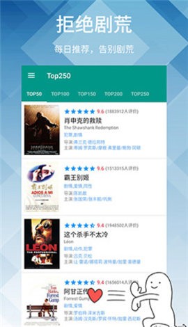 空火影视网页版