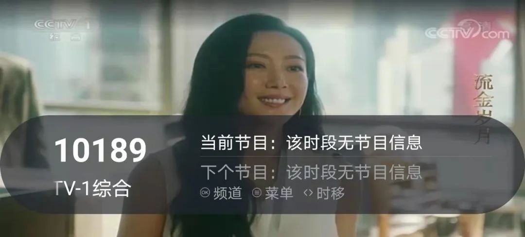 一起看tv福利版