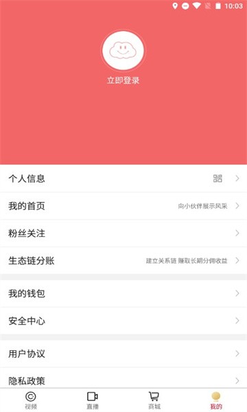 闺蜜网短视频去广告版