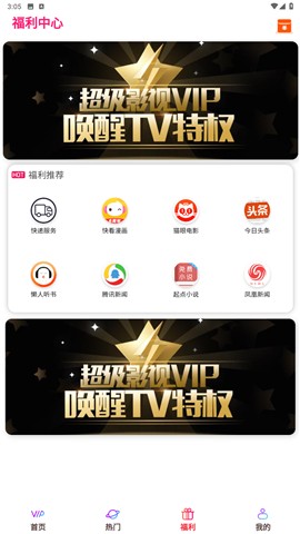 小七观影在线版