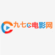九七电影网极速版