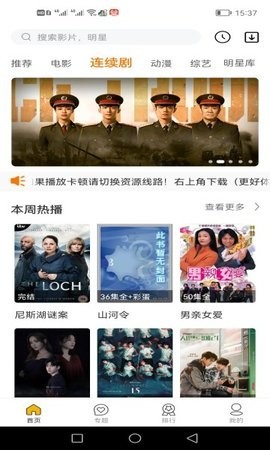 63影视精简版