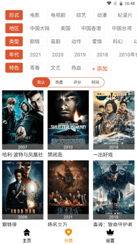 凹凸影视高清版