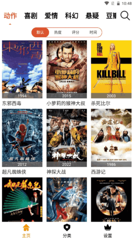 凹凸影视高清版