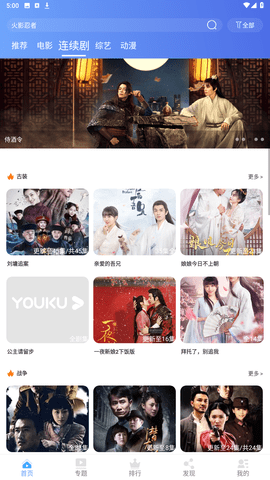 赛维影院福利版