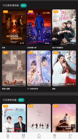 94580影视纯净版