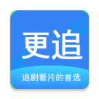 更追影院破解版