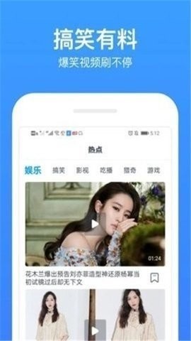 更追影院破解版