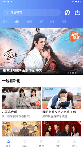 追风影视网页版