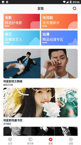 金刚影视高清版