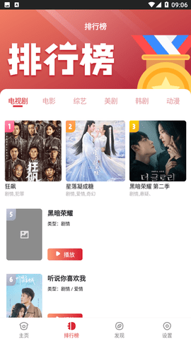 金刚影视高清版