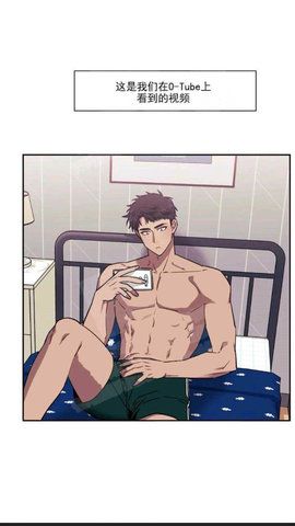 含晴漫画无会员版