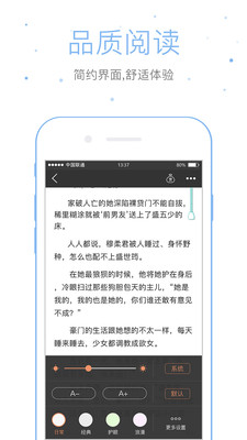 木瓜看书安卓版