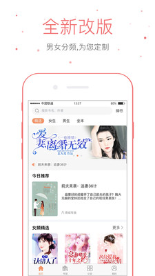 木瓜看书安卓版