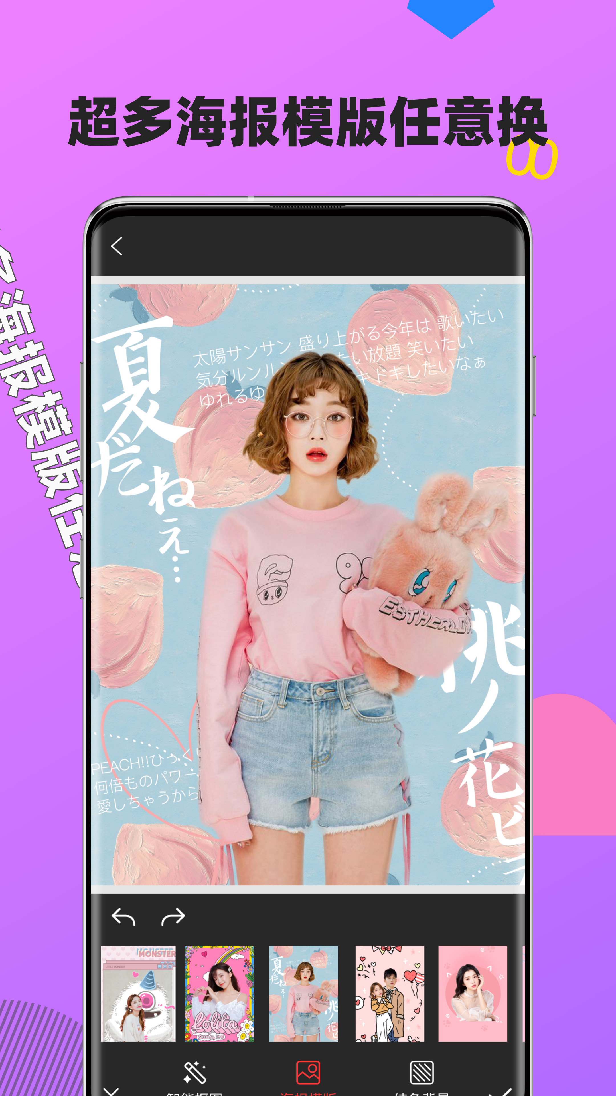 奶油相机在线版
