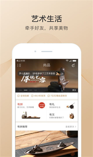 库拍无会员版