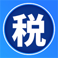 个人所得计算无会员版