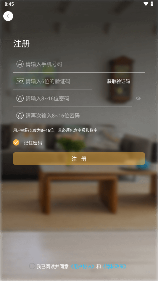 中国象棋棋谱极速版