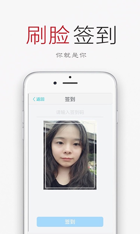 签到荚无会员版