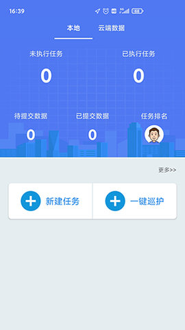生态护林员巡护福利版