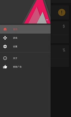 Idle Daddy无会员版