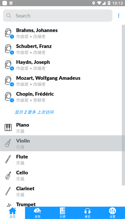 国际乐谱精简版