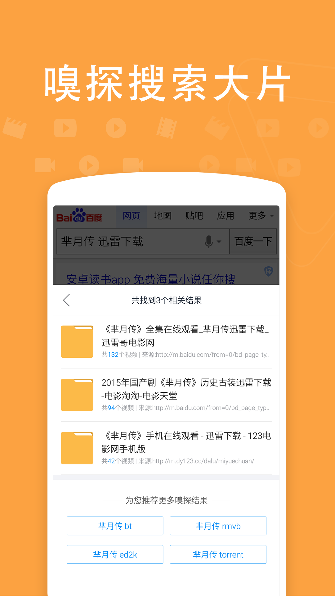 迅雷9无会员版
